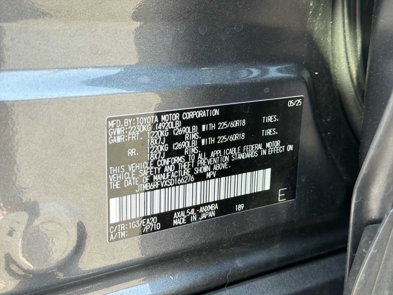 2025 Toyota RAV4 Hybrid XLE Premium